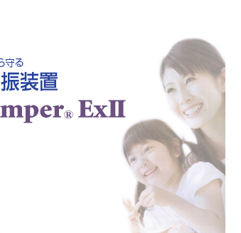 kuwDamperExUx