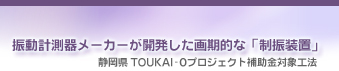 kv탁[J[Jku@ÉTOUKAI-0vWFNg
